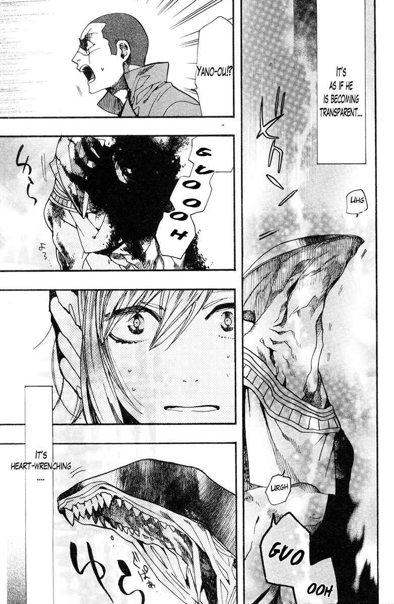 Haigakura Chapter 32 - Page 31
