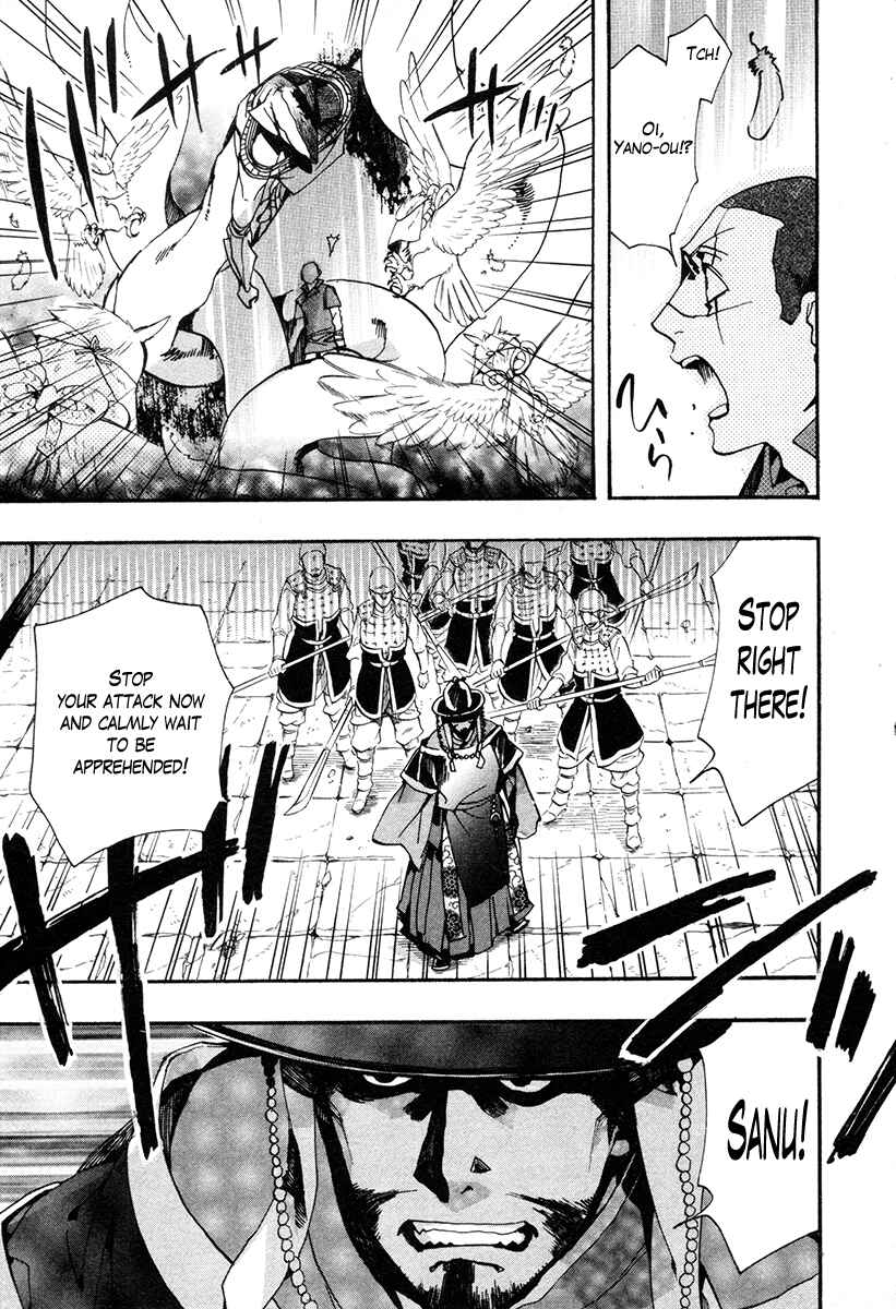 Haigakura Chapter 32 - Page 33