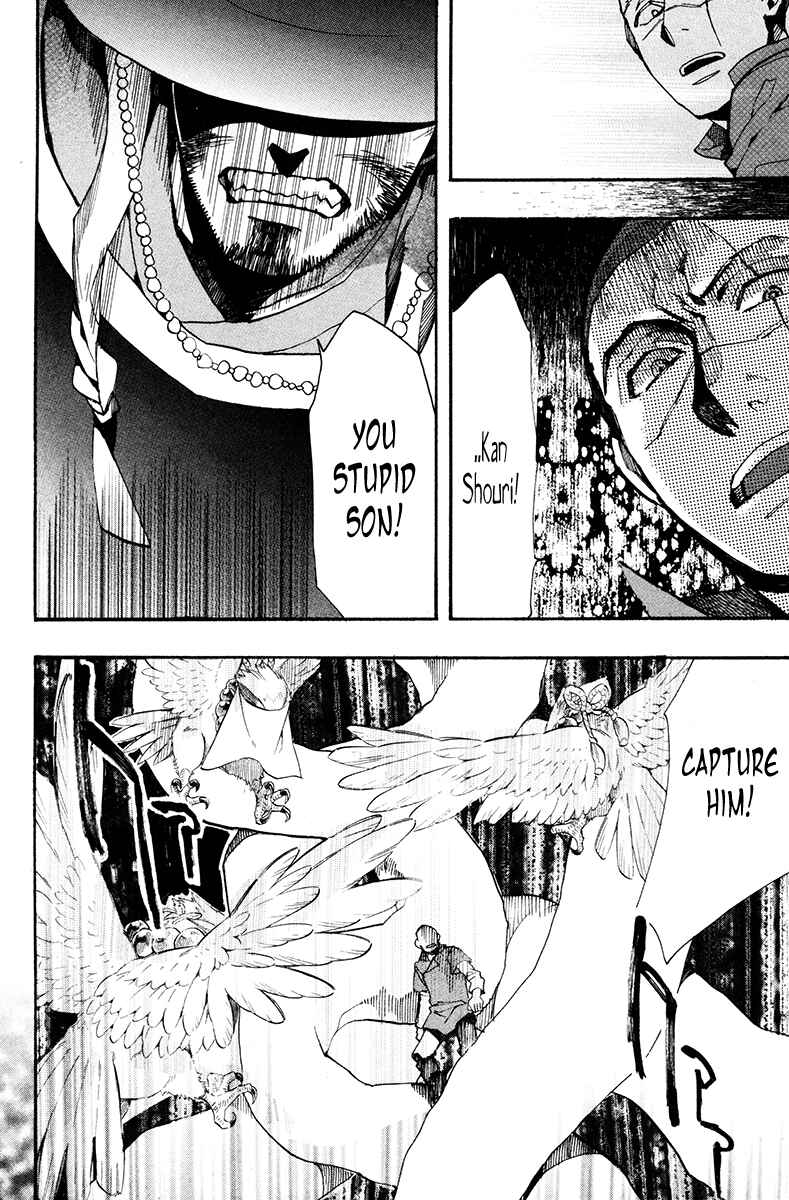 Haigakura Chapter 32 - Page 34