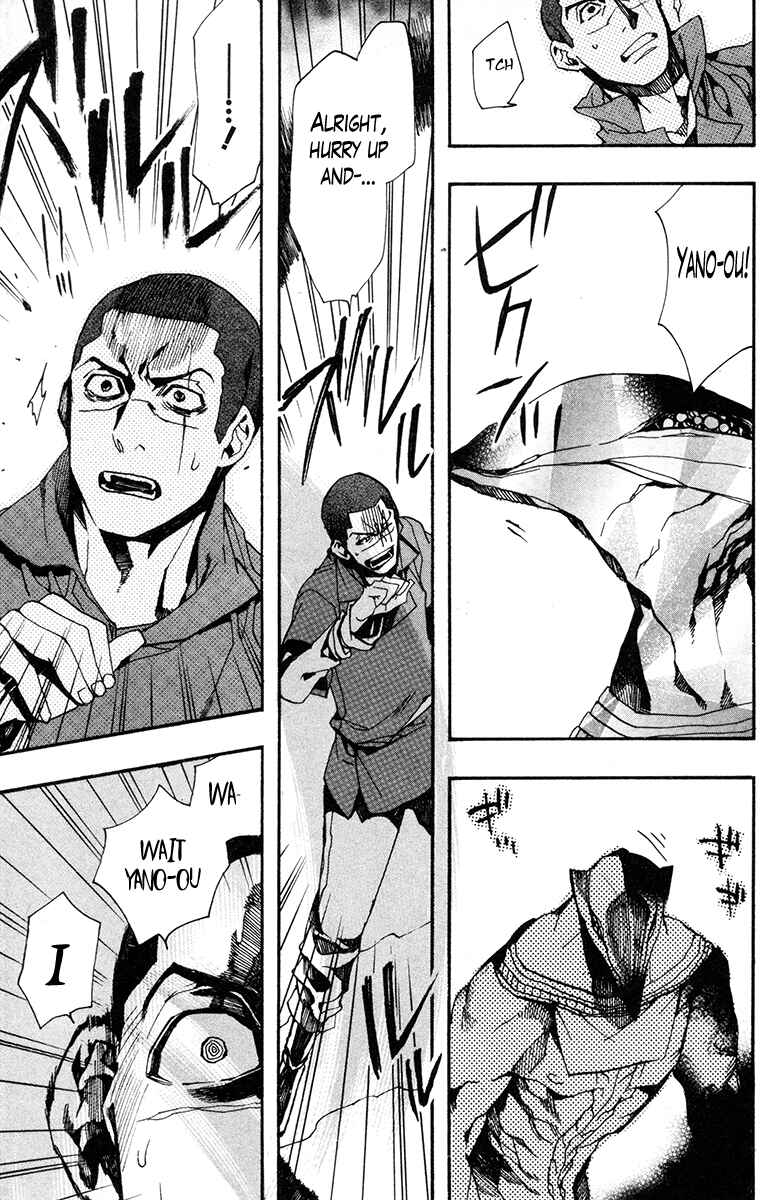 Haigakura Chapter 32 - Page 35