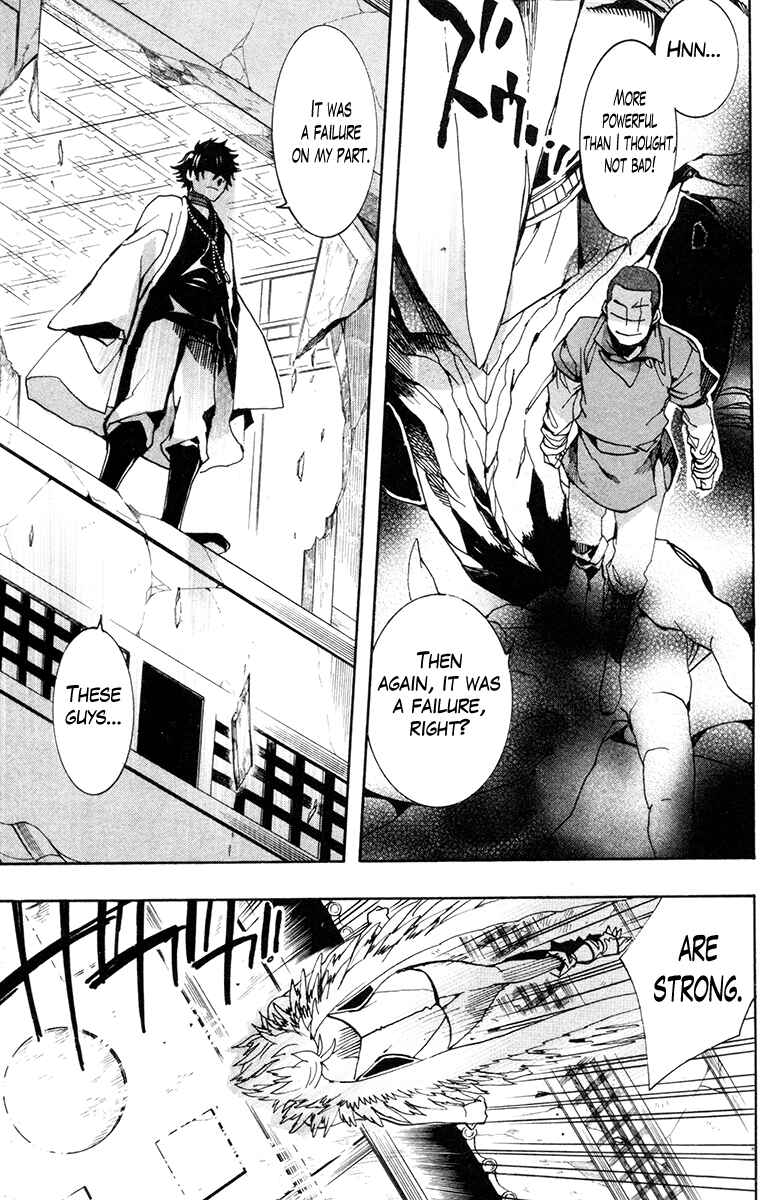 Haigakura Chapter 32 - Page 5