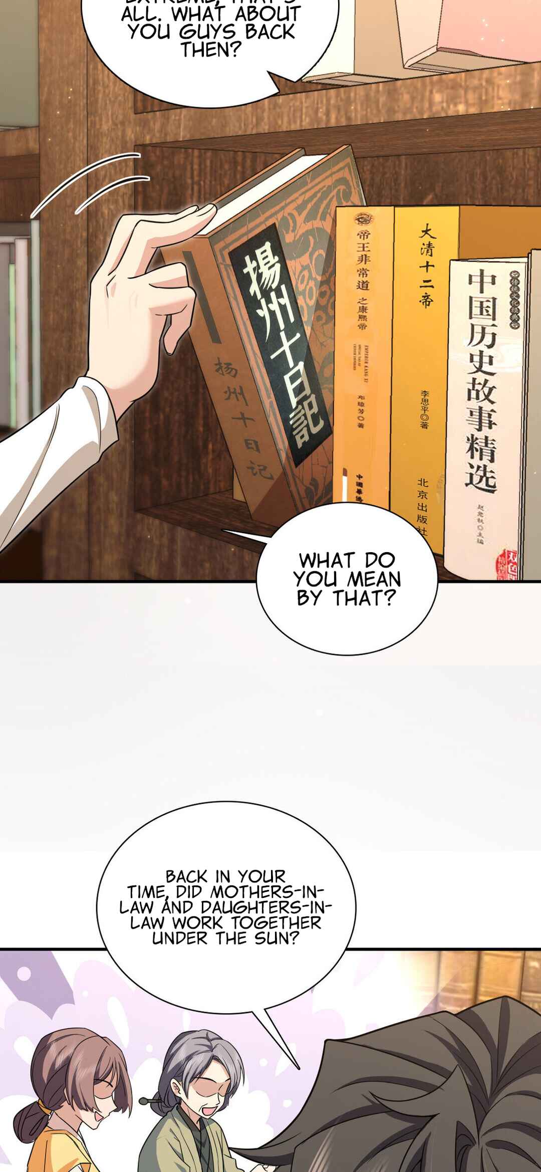 Wǒ Jiā Lǎopo Láizì Yīqiān Nián Qián Chapter 269 - Page 11
