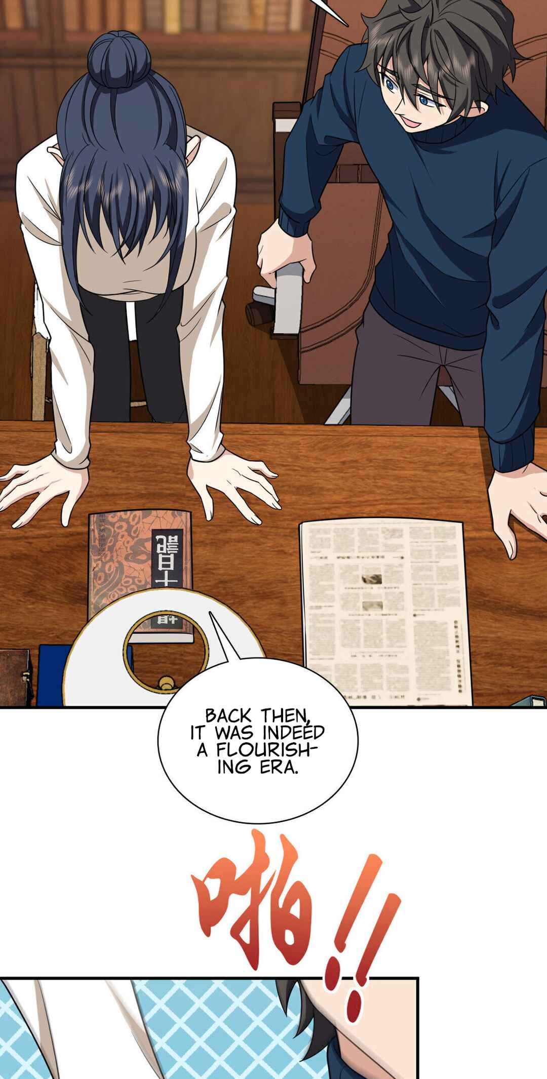 Wǒ Jiā Lǎopo Láizì Yīqiān Nián Qián Chapter 269 - Page 22