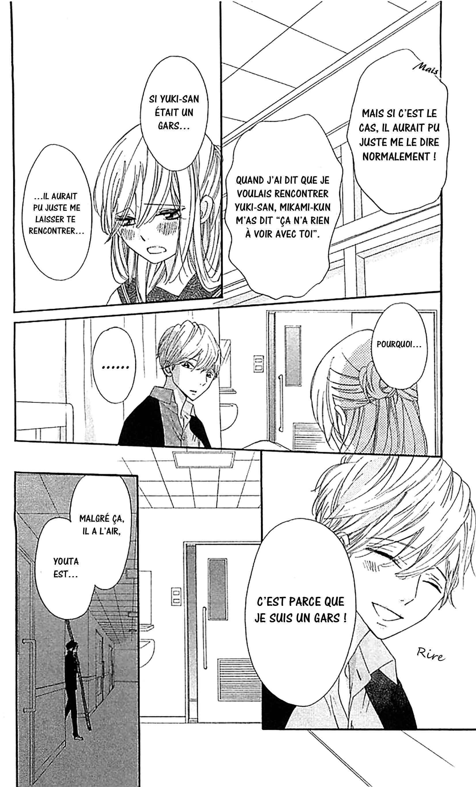Ichirei Shite, Kiss Chapter 7 - Page 21
