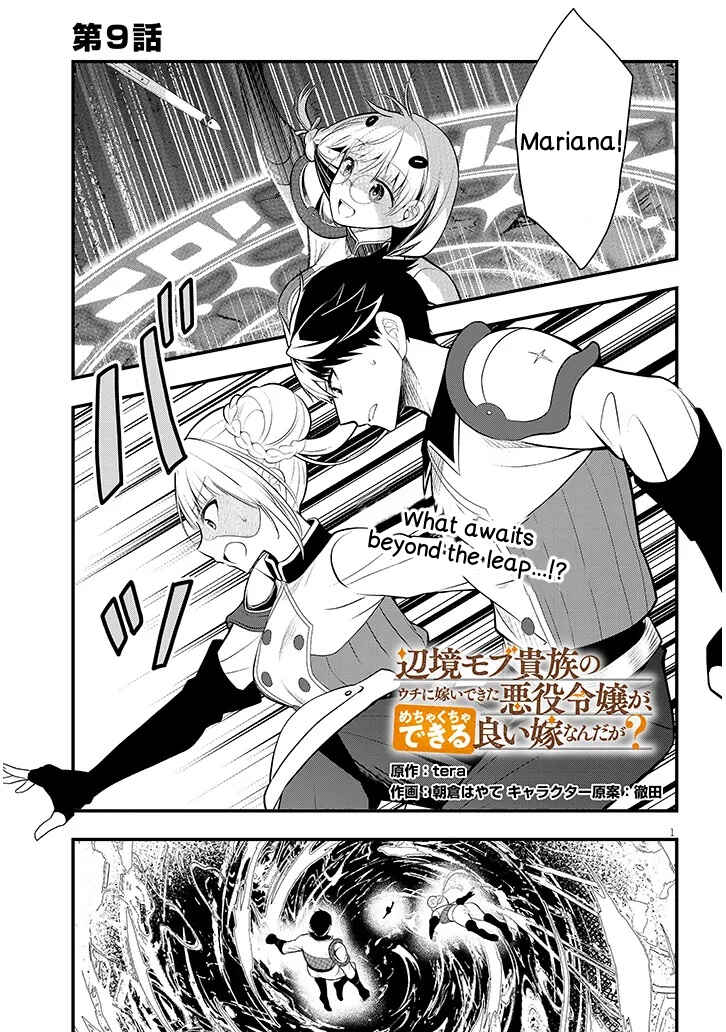 Henkyou Mobu Kizoku no Uchi ni Totsuidekita Akuyaku Reijou ga, Mechakucha Dekiru Ii Yome nandaga? Chapter 9 - Page 1