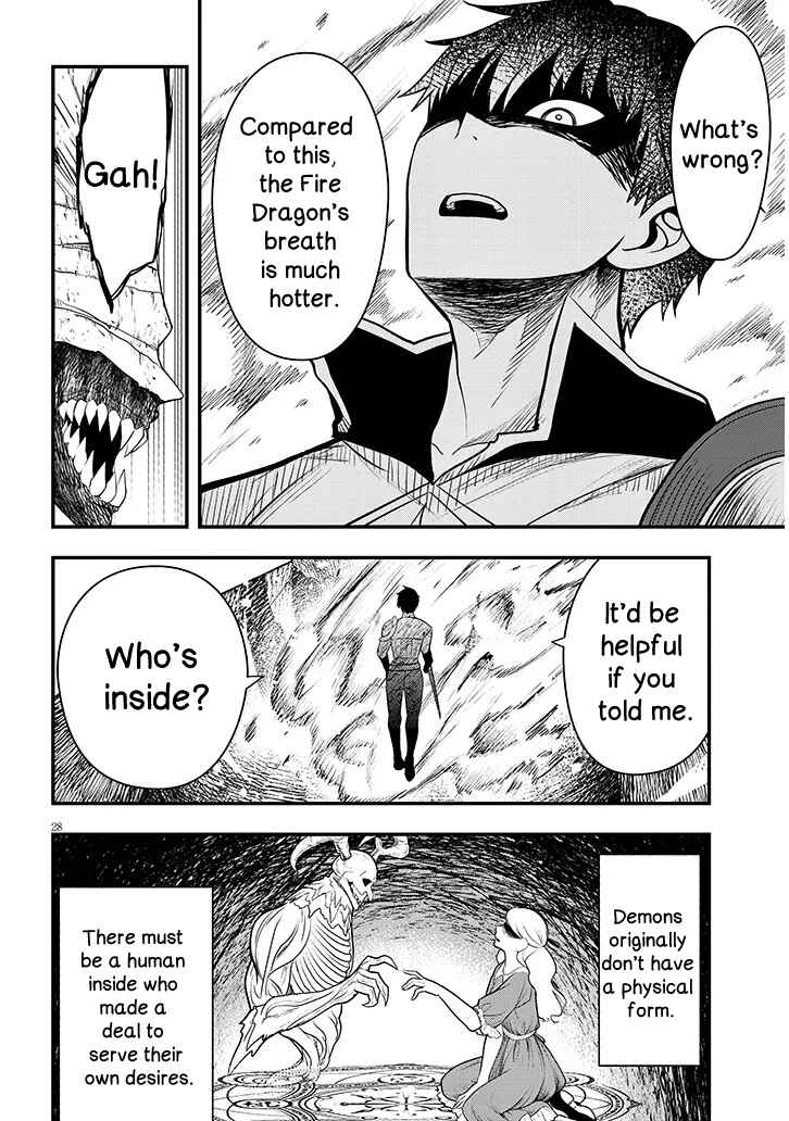 Henkyou Mobu Kizoku no Uchi ni Totsuidekita Akuyaku Reijou ga, Mechakucha Dekiru Ii Yome nandaga? Chapter 9 - Page 28