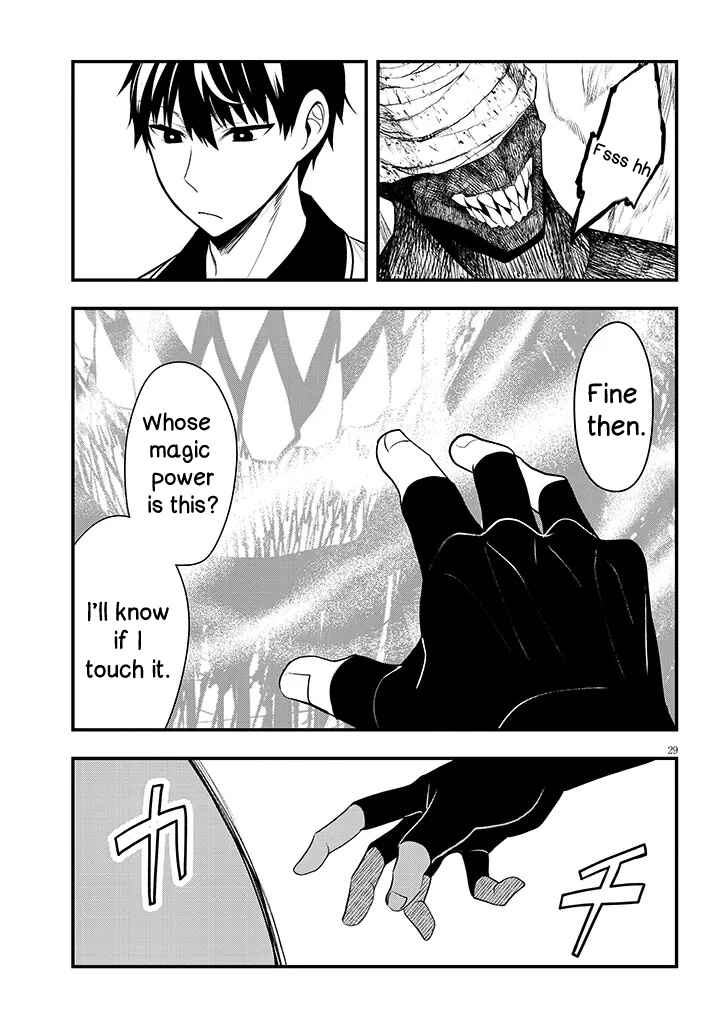 Henkyou Mobu Kizoku no Uchi ni Totsuidekita Akuyaku Reijou ga, Mechakucha Dekiru Ii Yome nandaga? Chapter 9 - Page 29