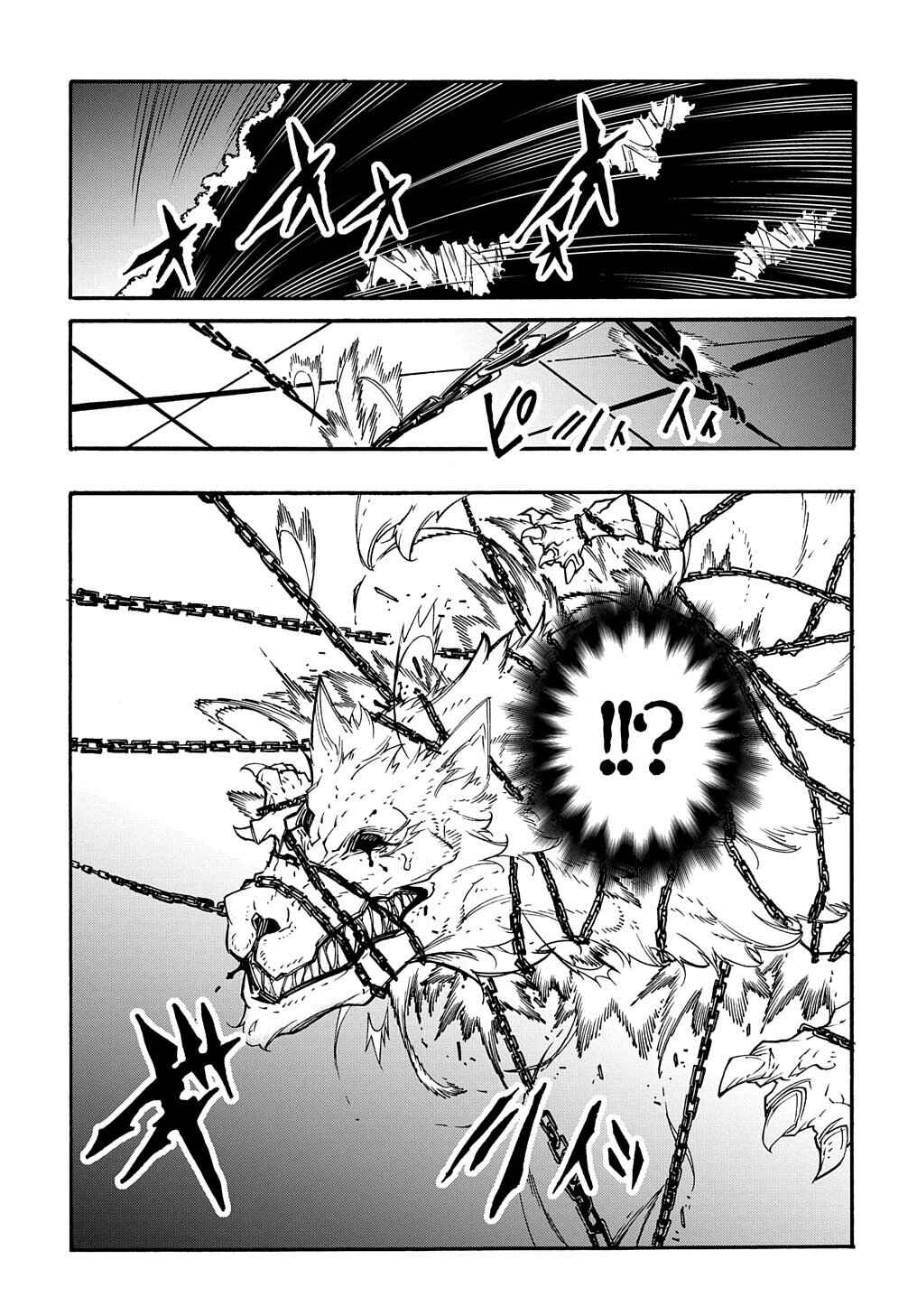 Meccha Shoukan Sareta Ken Chapter 10 - Page 21
