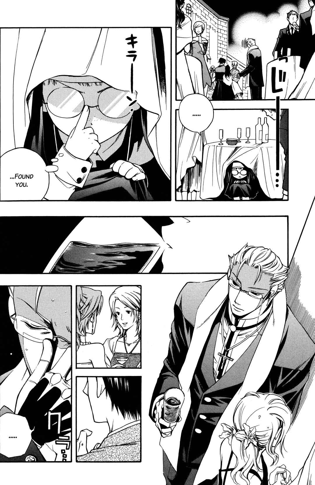 Vassalord. Chapter 2 - Page 11