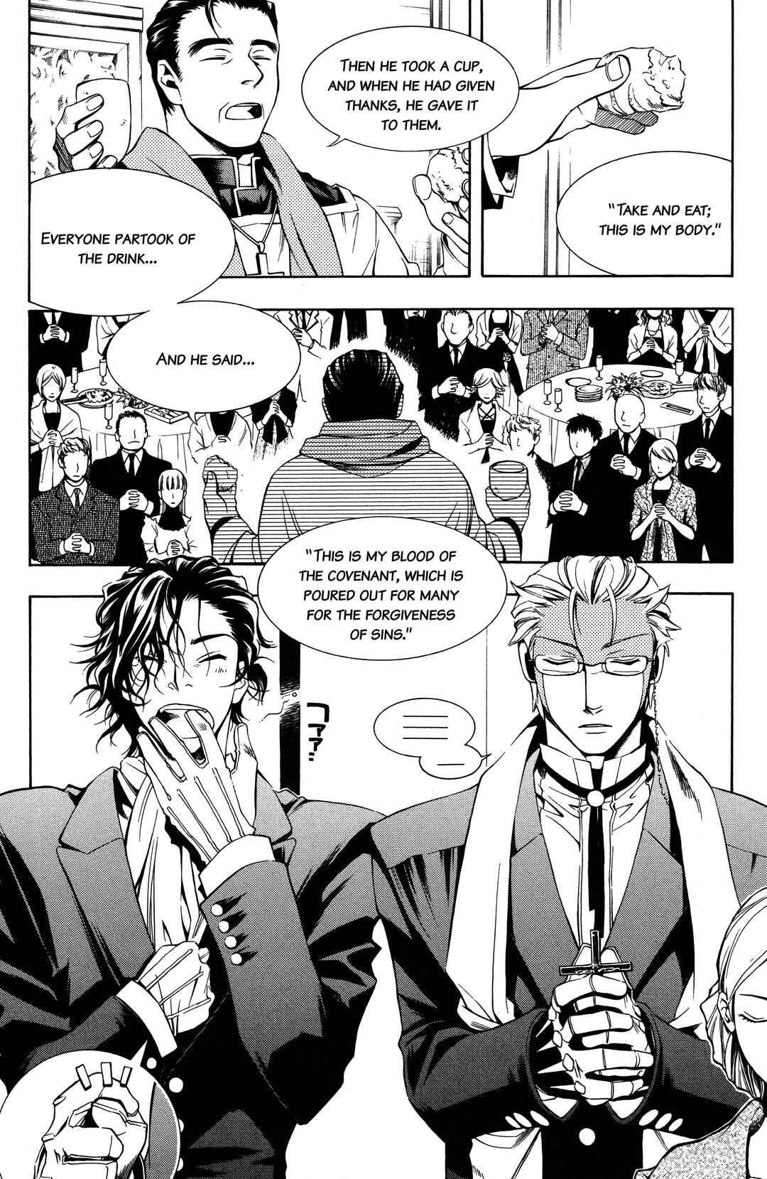 Vassalord. Chapter 2 - Page 9
