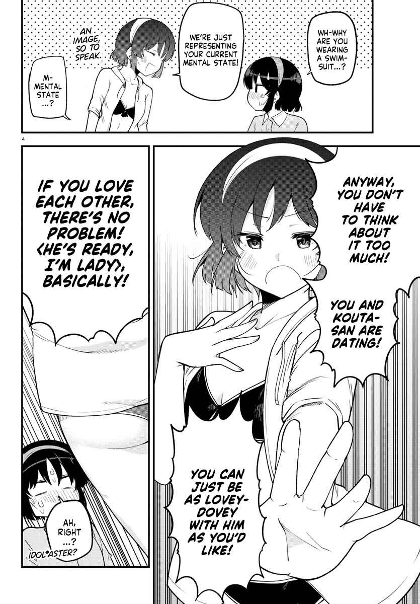 Meika-san wa Oshikorosenai Chapter 128 - Page 4