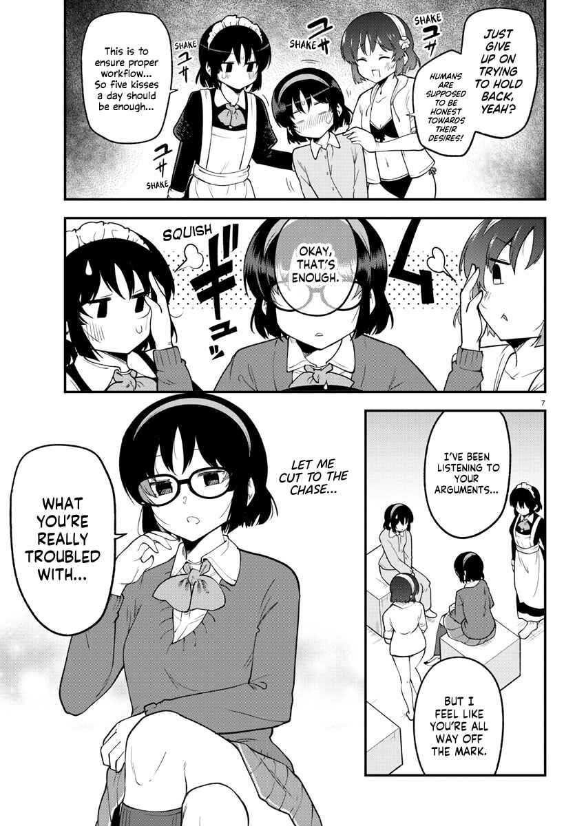 Meika-san wa Oshikorosenai Chapter 128 - Page 7