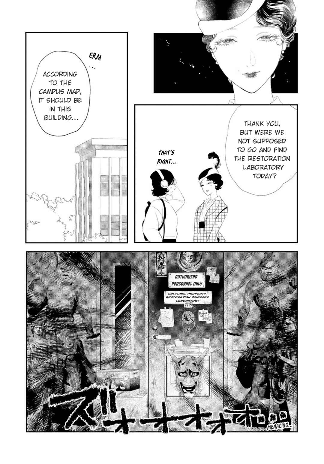 Yoiko no Shouzou Chapter 2 - Page 10