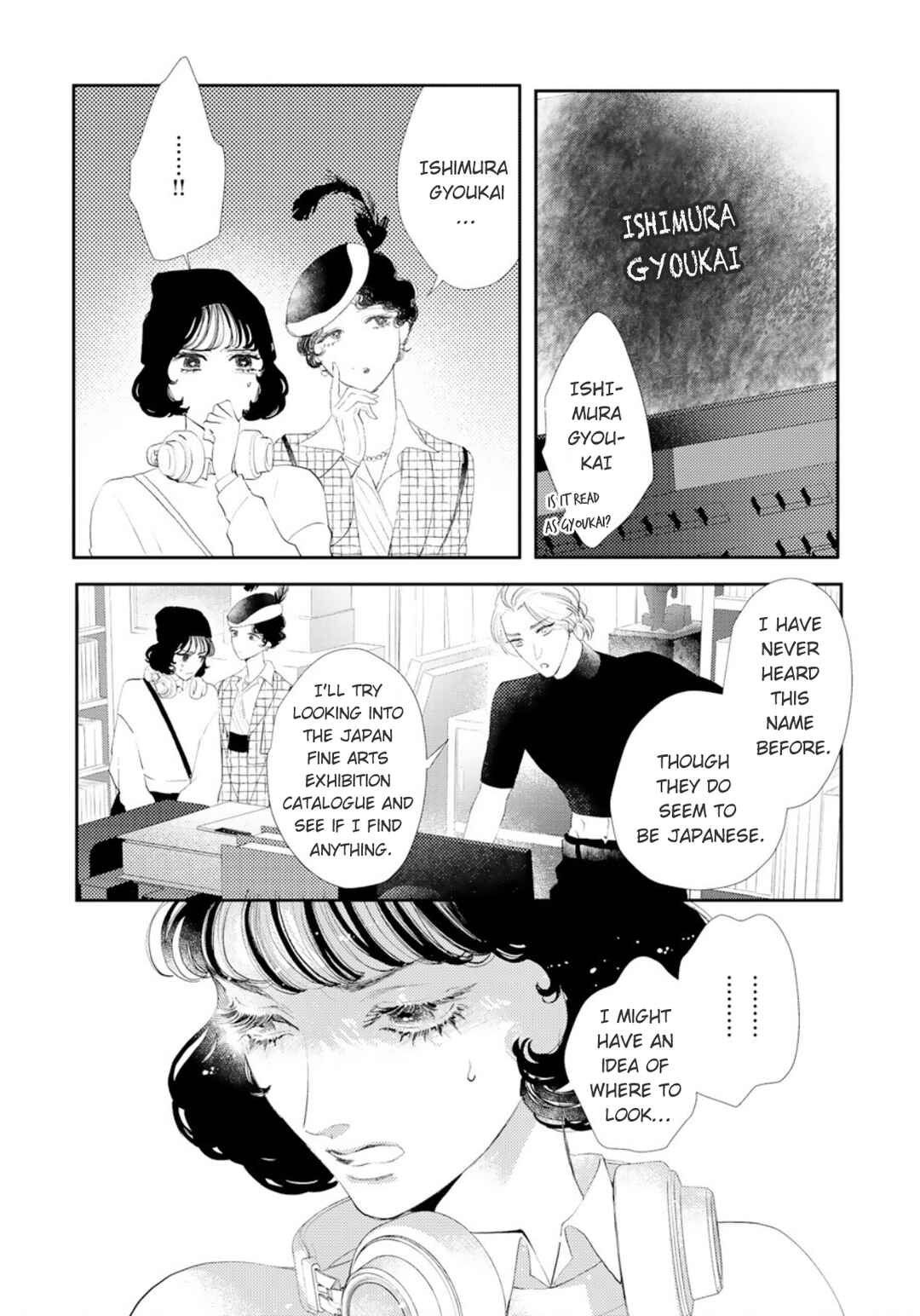Yoiko no Shouzou Chapter 2 - Page 19