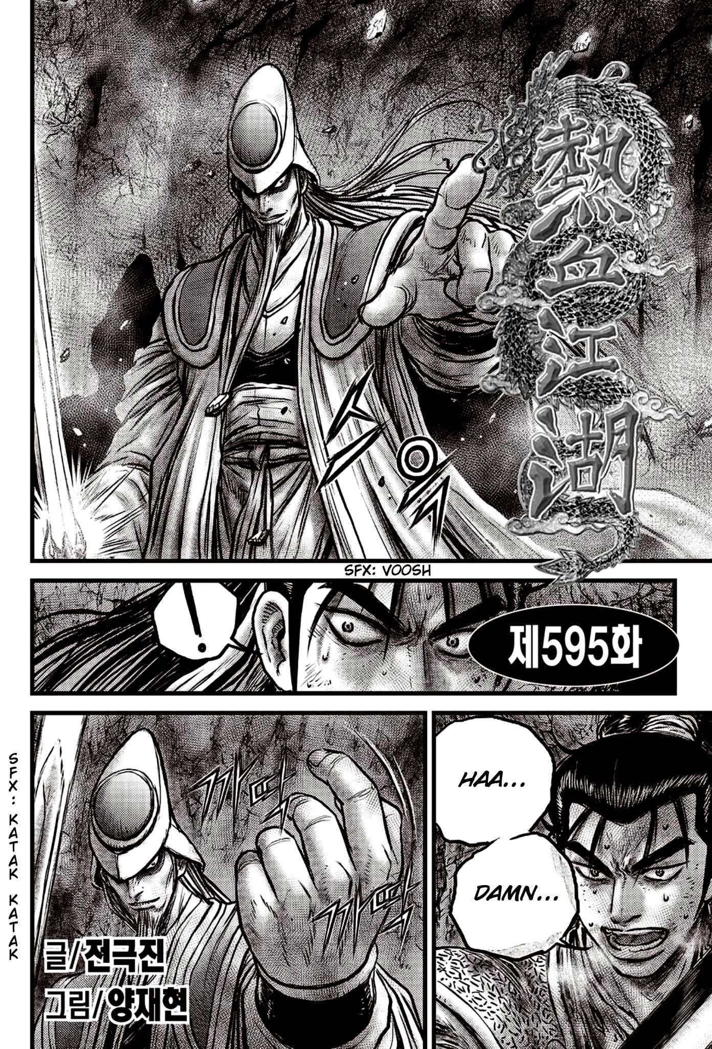 Yeolhyeol Gangho Chapter 595 - Page 2