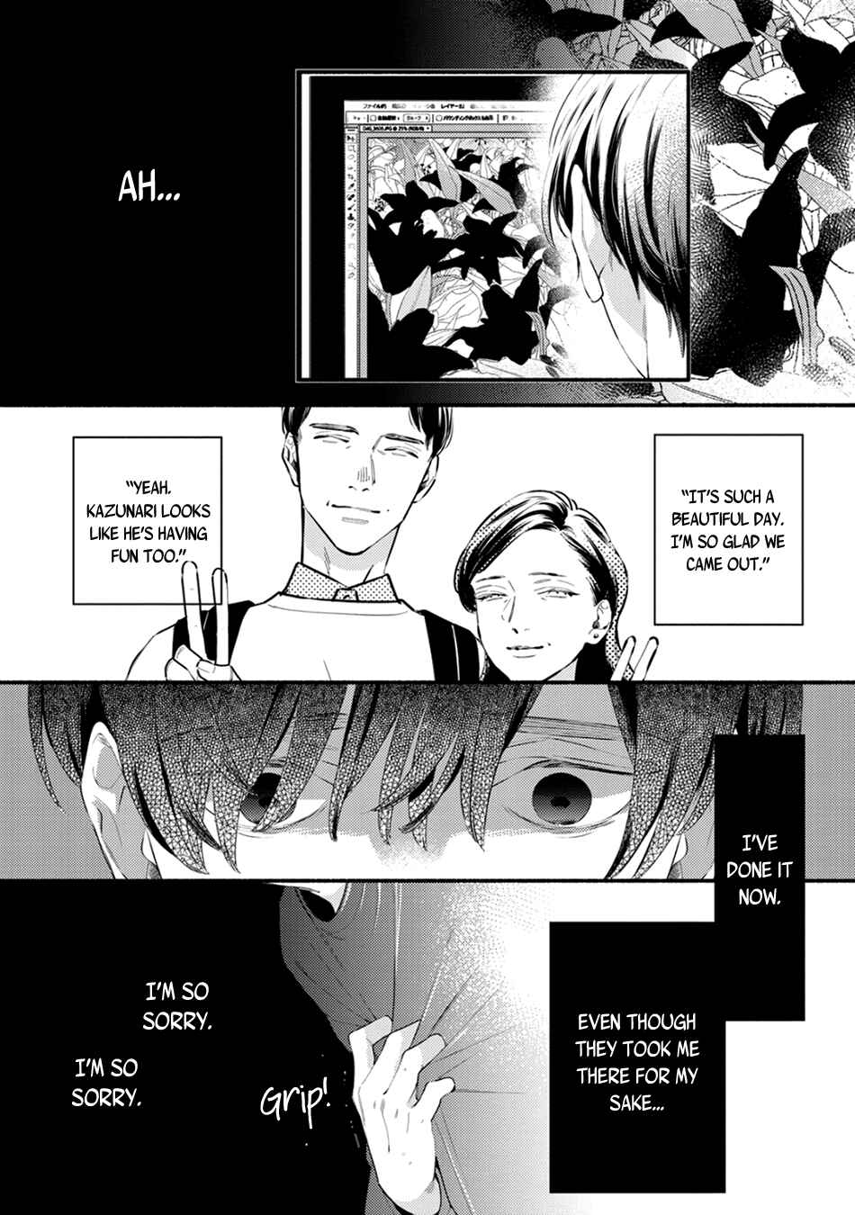 Utsukushii Kare Chapter 1 - Page 19