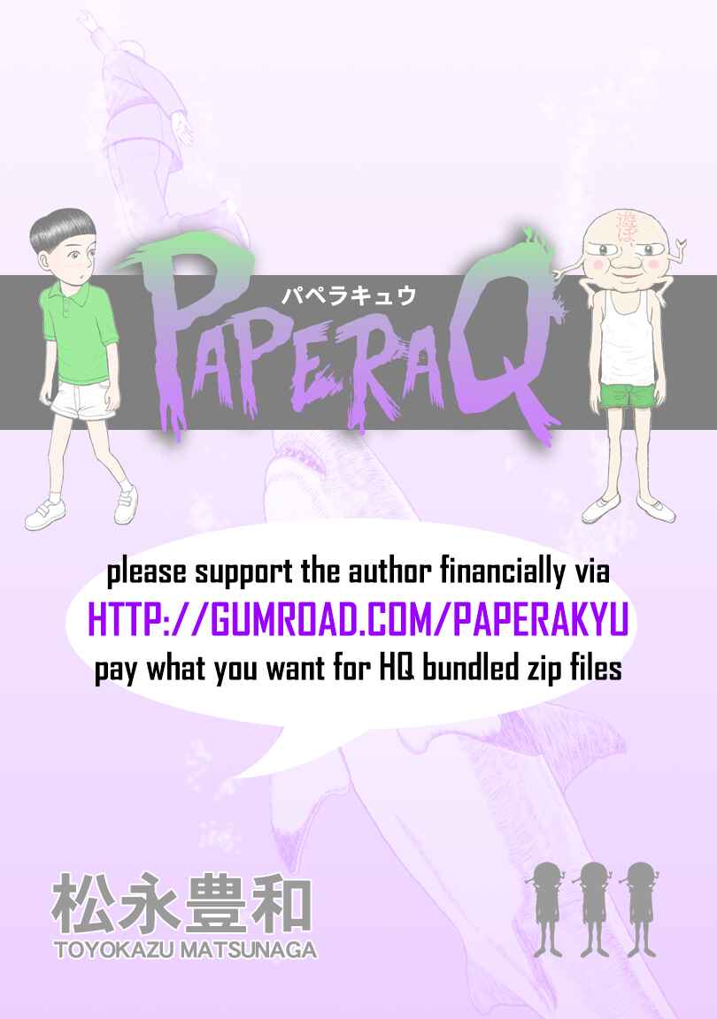 Paperakyu Chapter 62 - Page 1