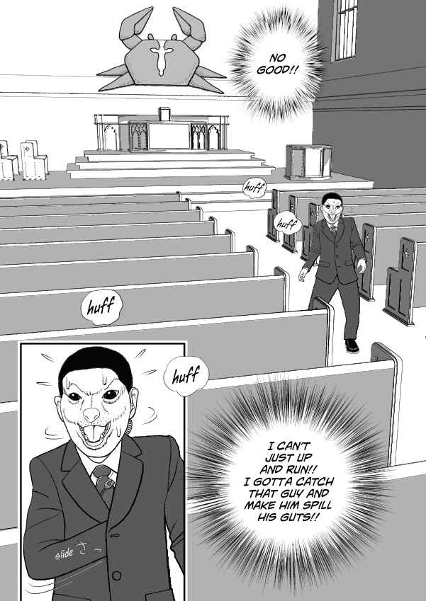 Paperakyu Chapter 62 - Page 2