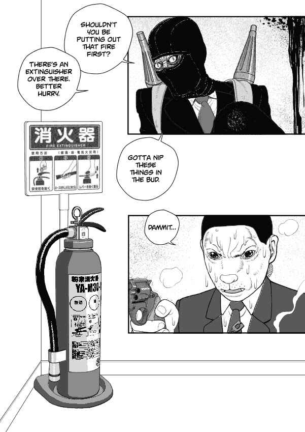 Paperakyu Chapter 62 - Page 26