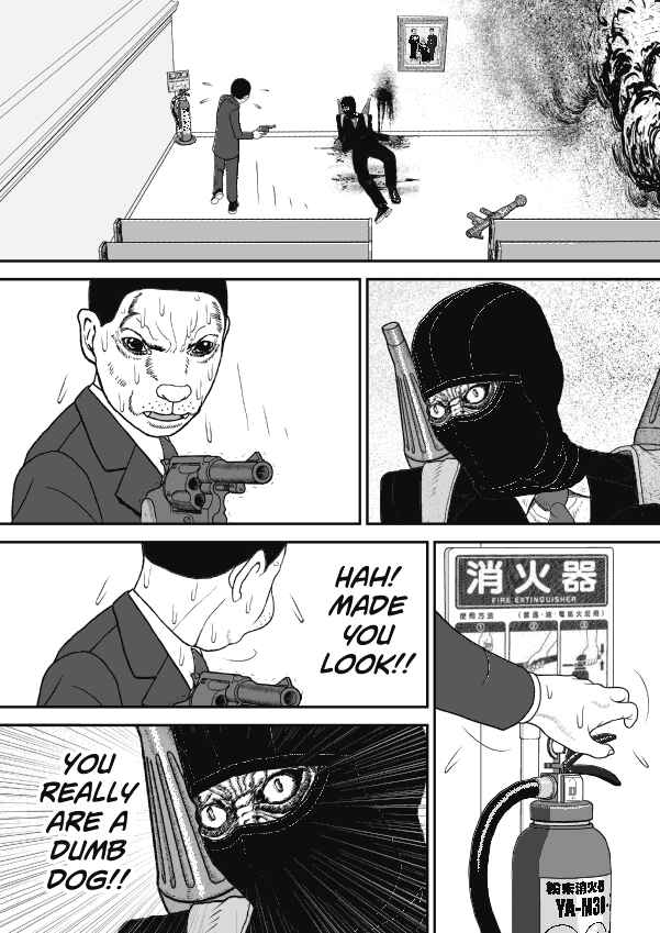 Paperakyu Chapter 62 - Page 27