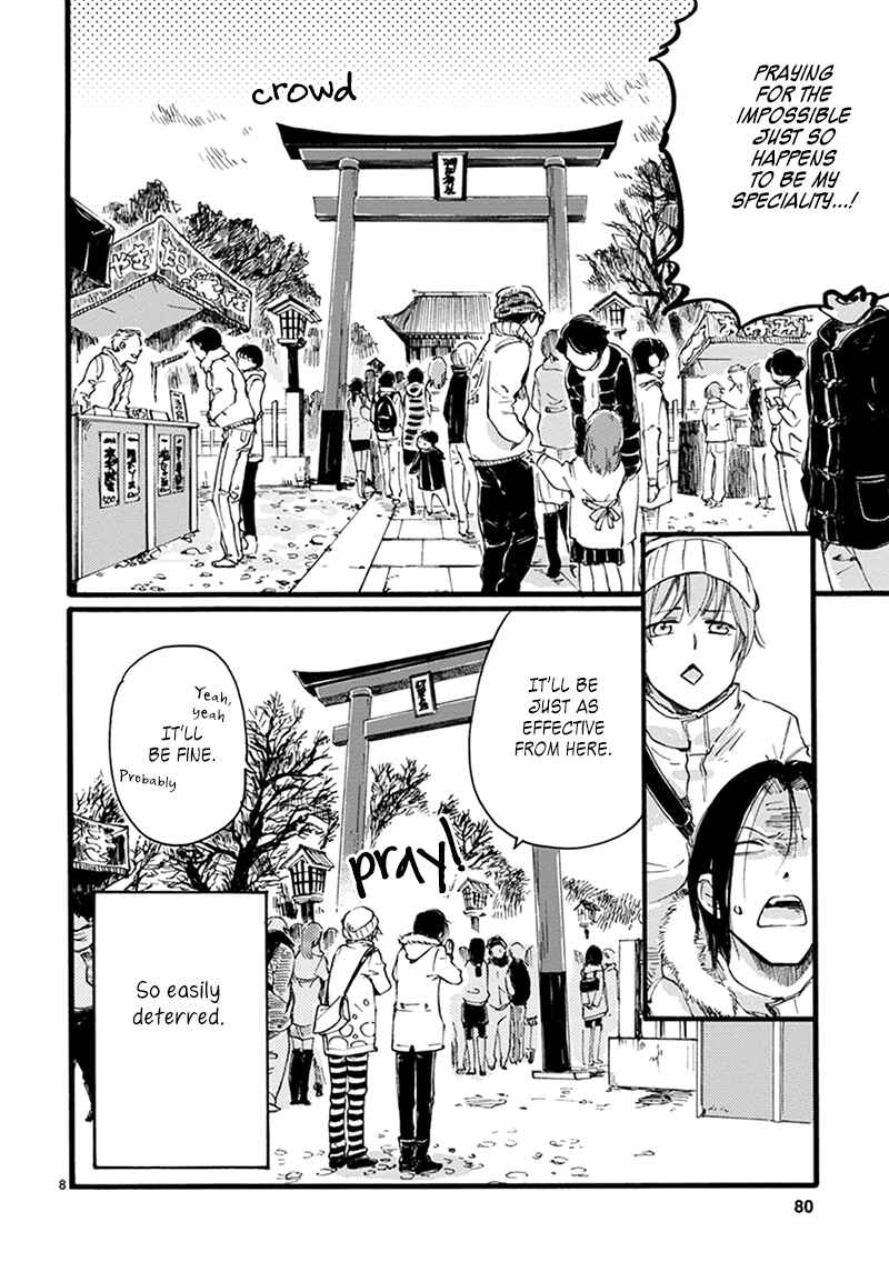 Baby, Kokoro no Mama ni! Chapter 10 - Page 10