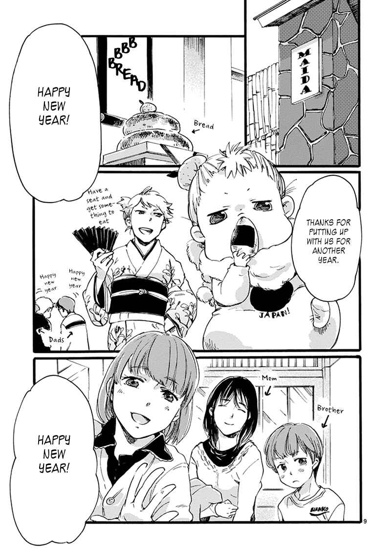 Baby, Kokoro no Mama ni! Chapter 10 - Page 11