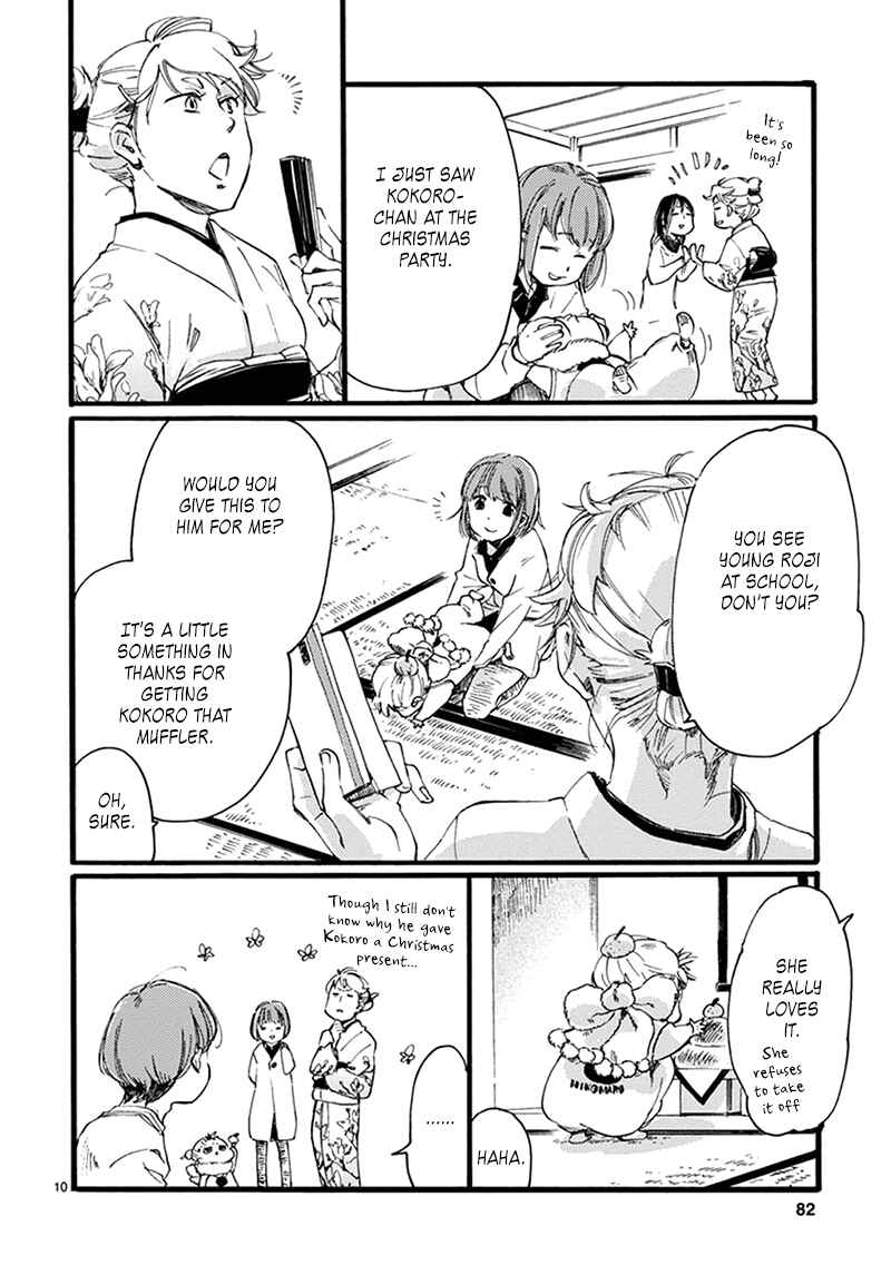 Baby, Kokoro no Mama ni! Chapter 10 - Page 12