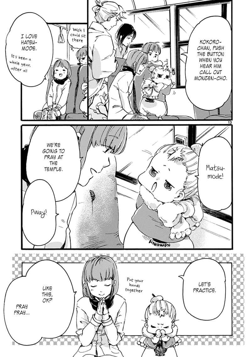 Baby, Kokoro no Mama ni! Chapter 10 - Page 15