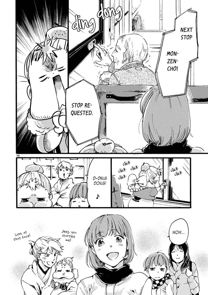 Baby, Kokoro no Mama ni! Chapter 10 - Page 16