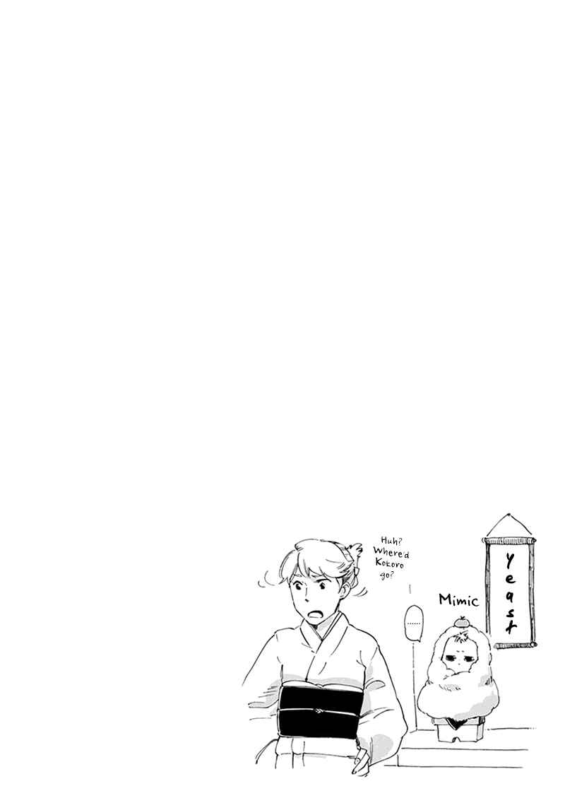 Baby, Kokoro no Mama ni! Chapter 10 - Page 2