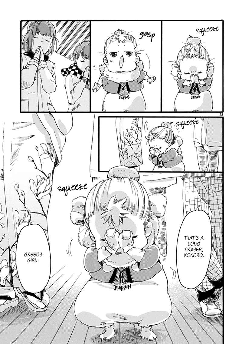 Baby, Kokoro no Mama ni! Chapter 10 - Page 25