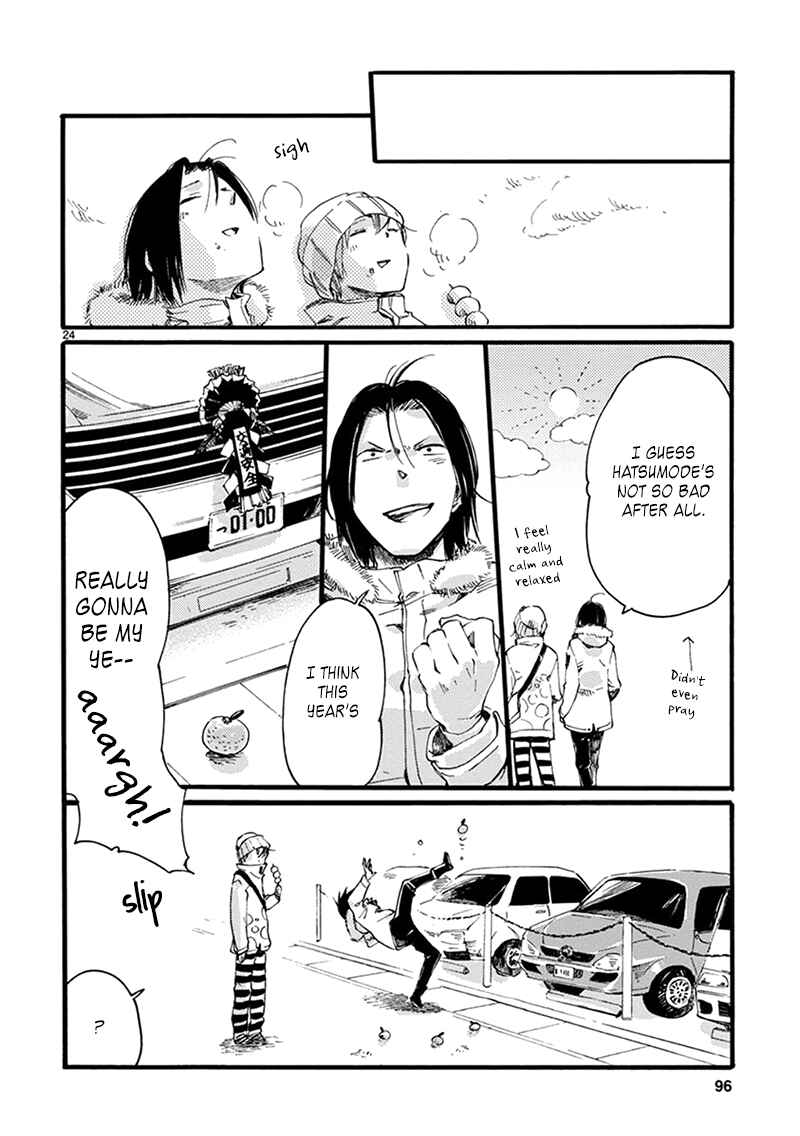 Baby, Kokoro no Mama ni! Chapter 10 - Page 26