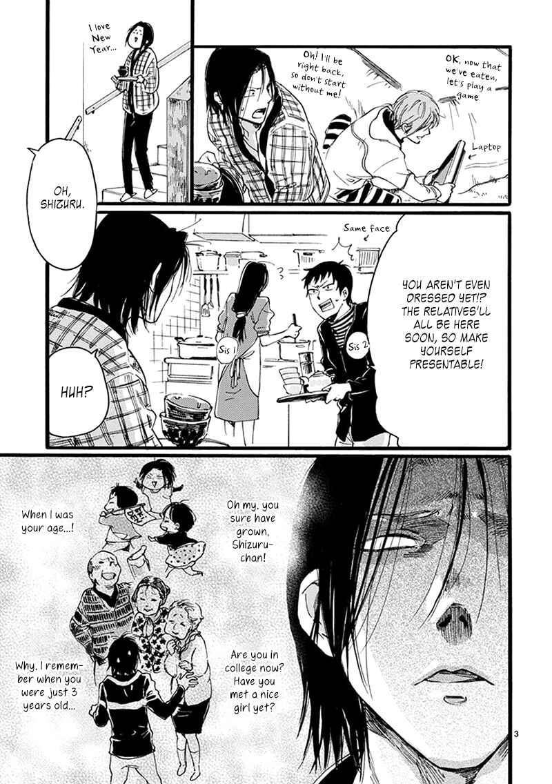 Baby, Kokoro no Mama ni! Chapter 10 - Page 5