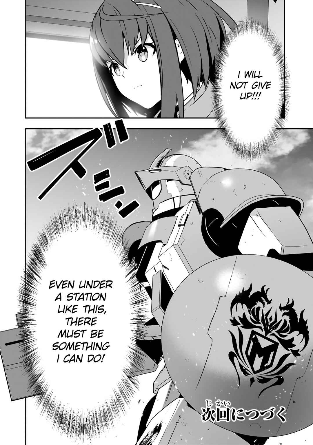 Atashi wa Seikan Kokka no Eiyuu Kishi! Chapter 3.2 - Page 14