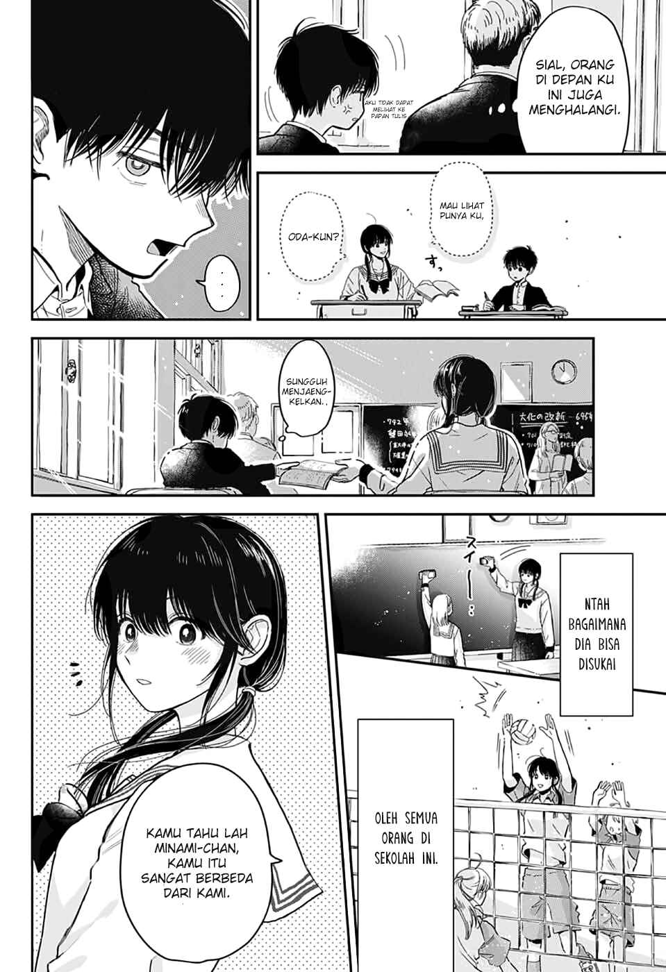 Bokura no Complex Chapter Oneshot - Page 2