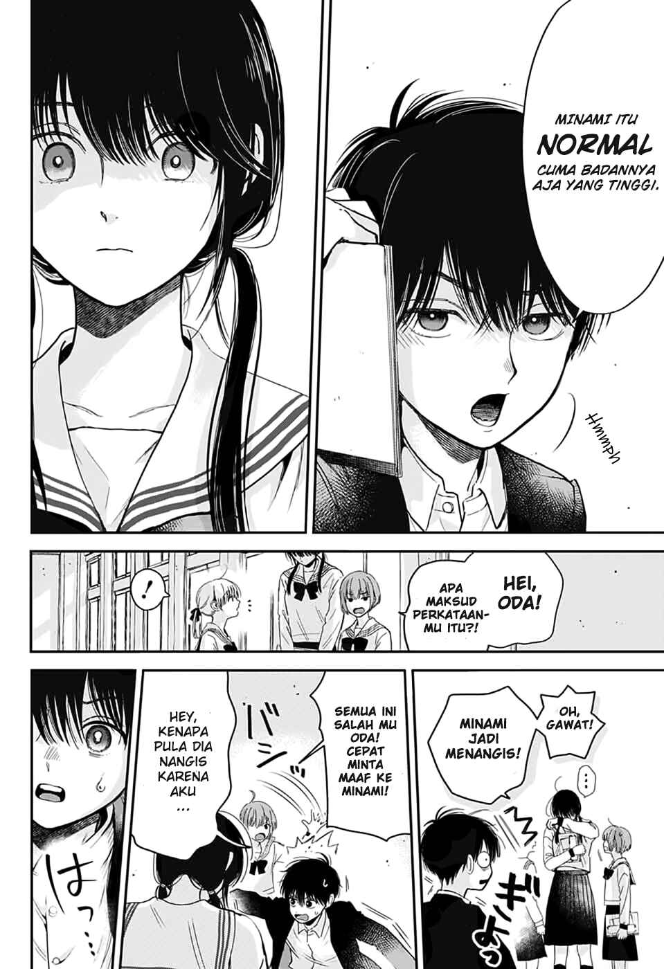 Bokura no Complex Chapter Oneshot - Page 4