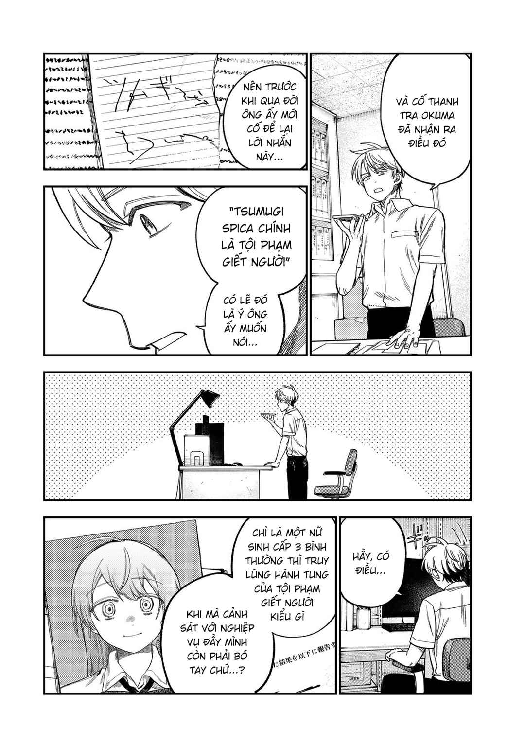 Tsumi to Batsu no Spica Chapter 38 - Page 14