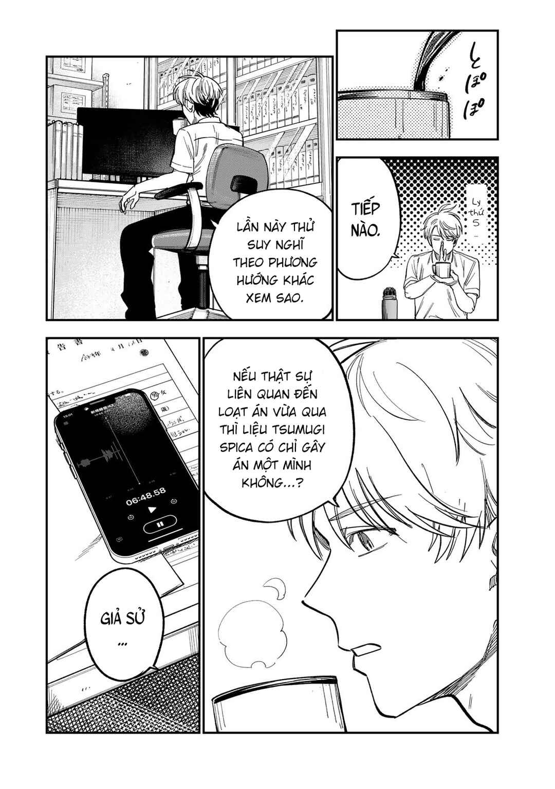 Tsumi to Batsu no Spica Chapter 38 - Page 16