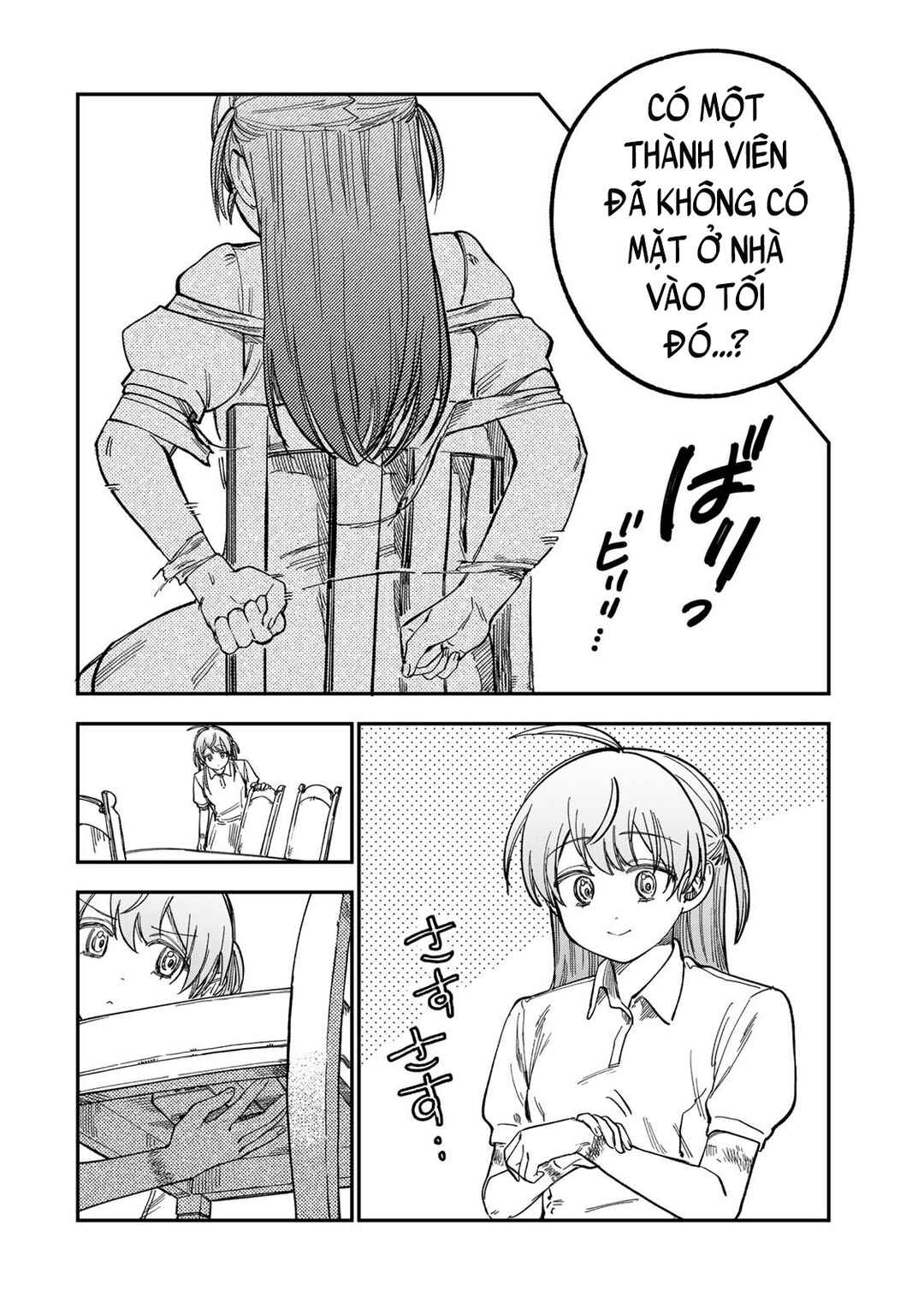 Tsumi to Batsu no Spica Chapter 38 - Page 18