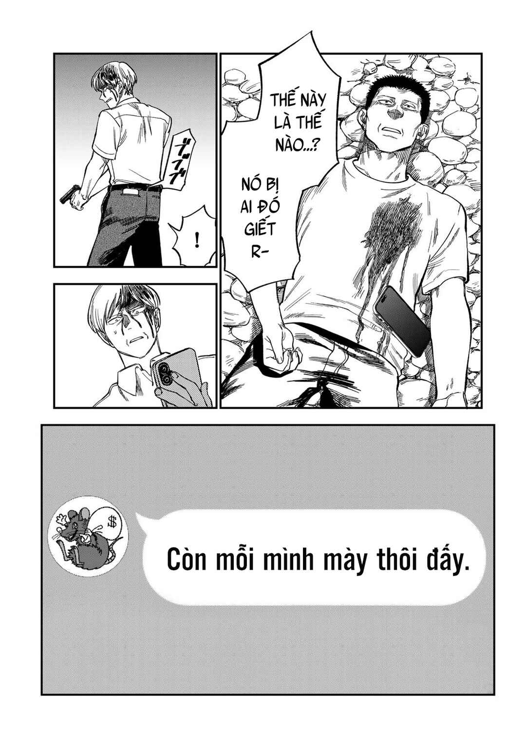 Tsumi to Batsu no Spica Chapter 38 - Page 5