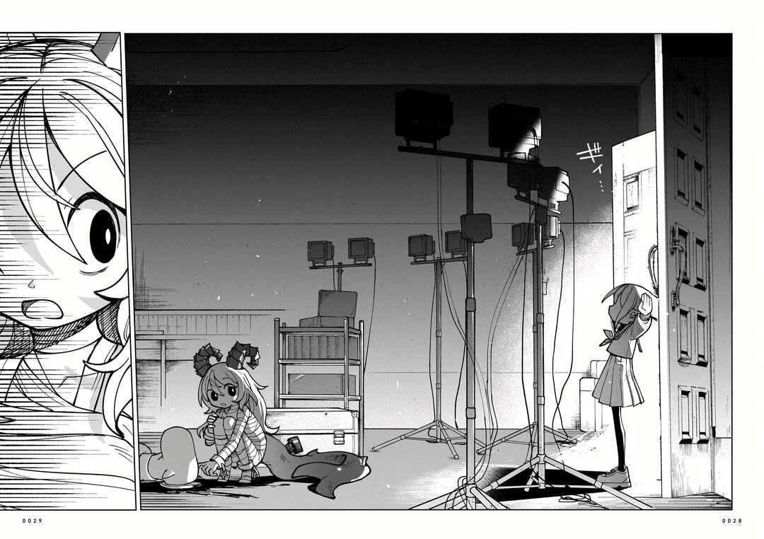 Abysmal Chapter 1 - Page 32