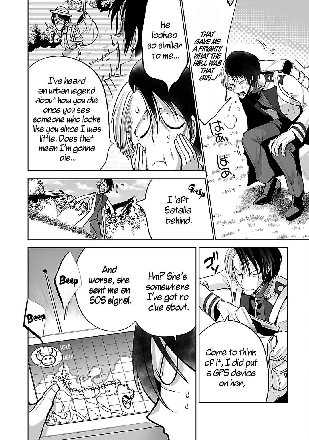 Isekai Tensei Ojisan wa Shizuka ni Kurashitai Chapter 4 - Page 15