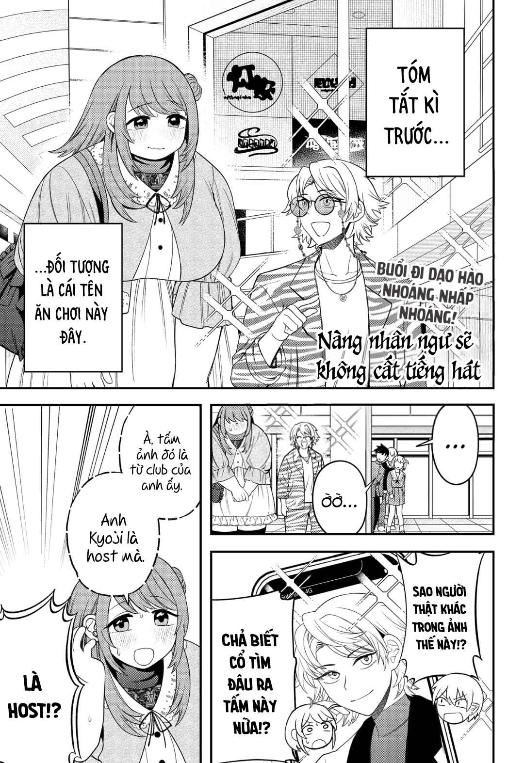 Siren wa Kimi ni Utawanai Chapter 11 - Page 1