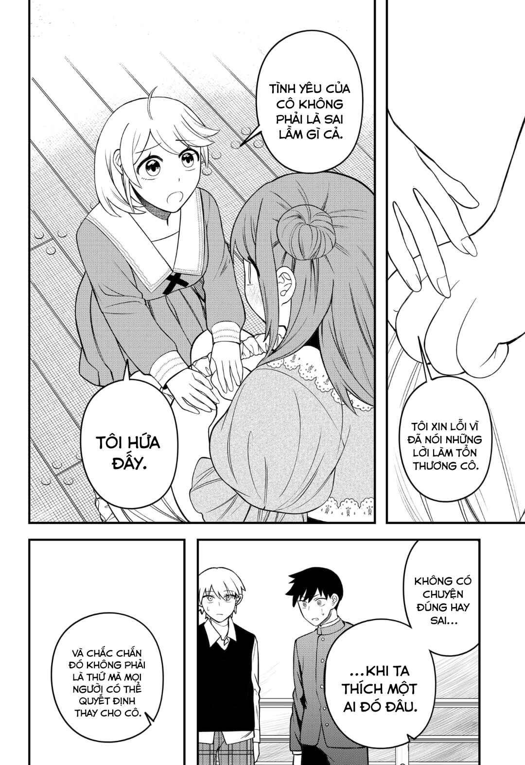 Siren wa Kimi ni Utawanai Chapter 11 - Page 12