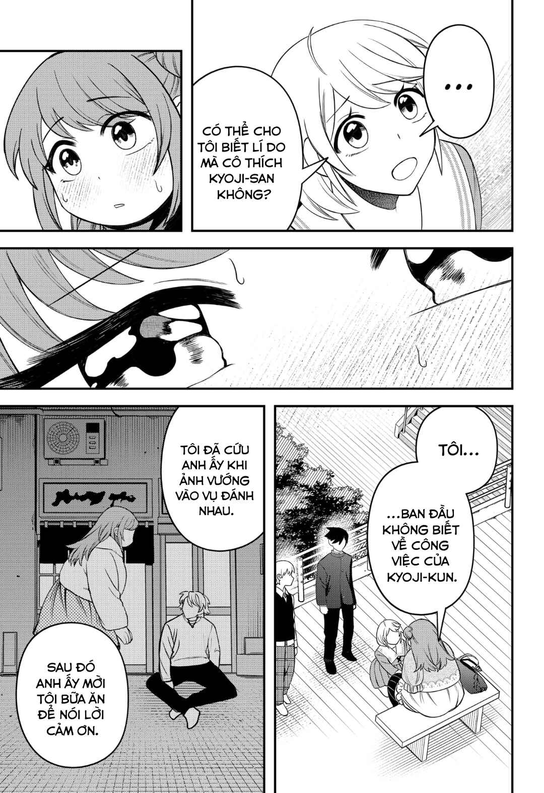 Siren wa Kimi ni Utawanai Chapter 11 - Page 13