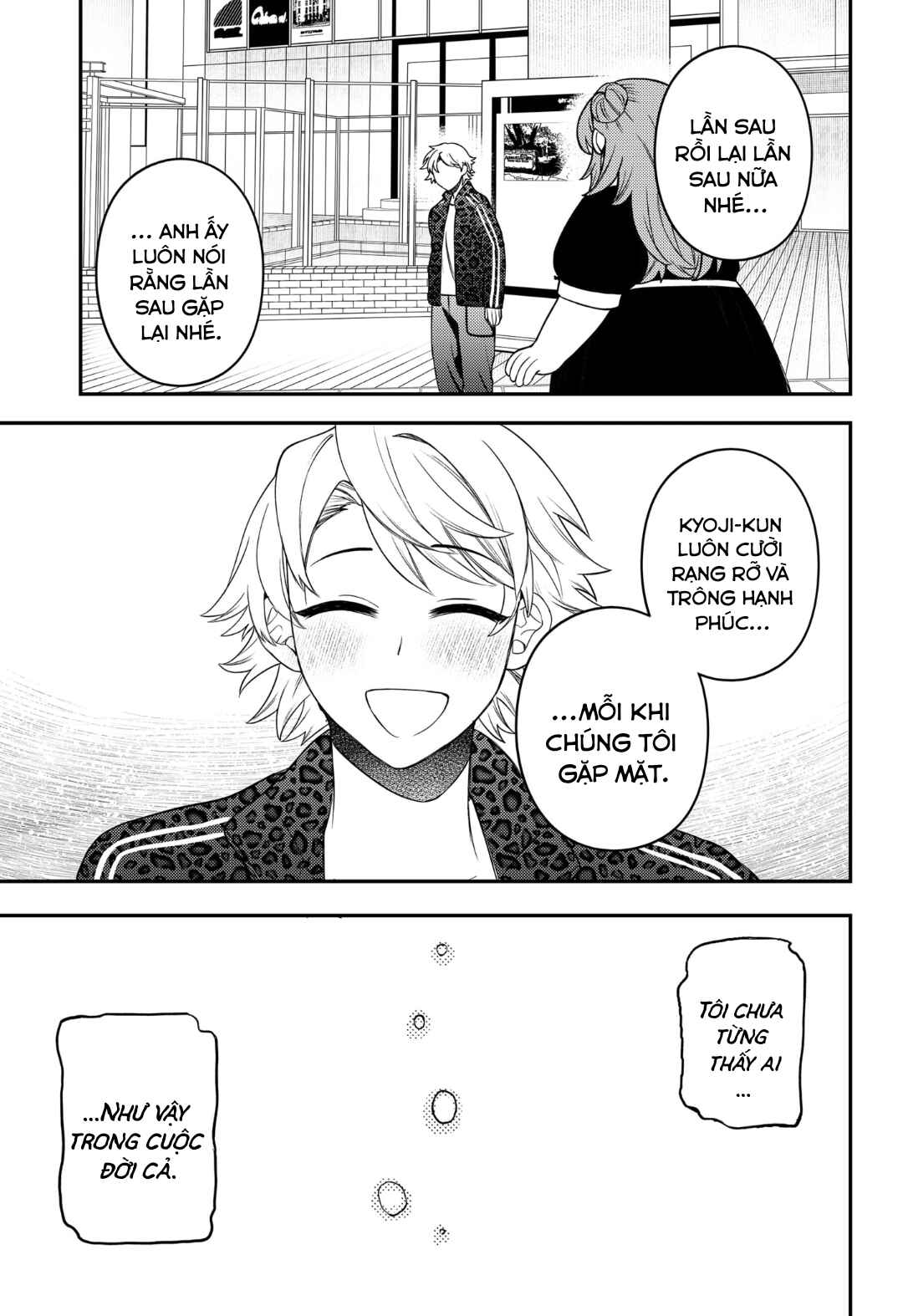 Siren wa Kimi ni Utawanai Chapter 11 - Page 15