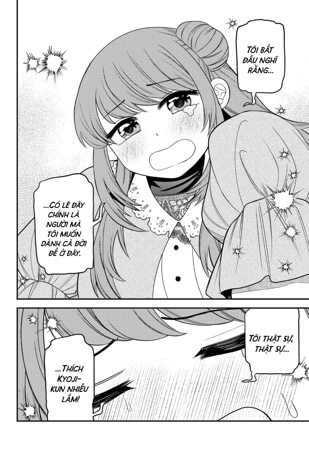 Siren wa Kimi ni Utawanai Chapter 11 - Page 16