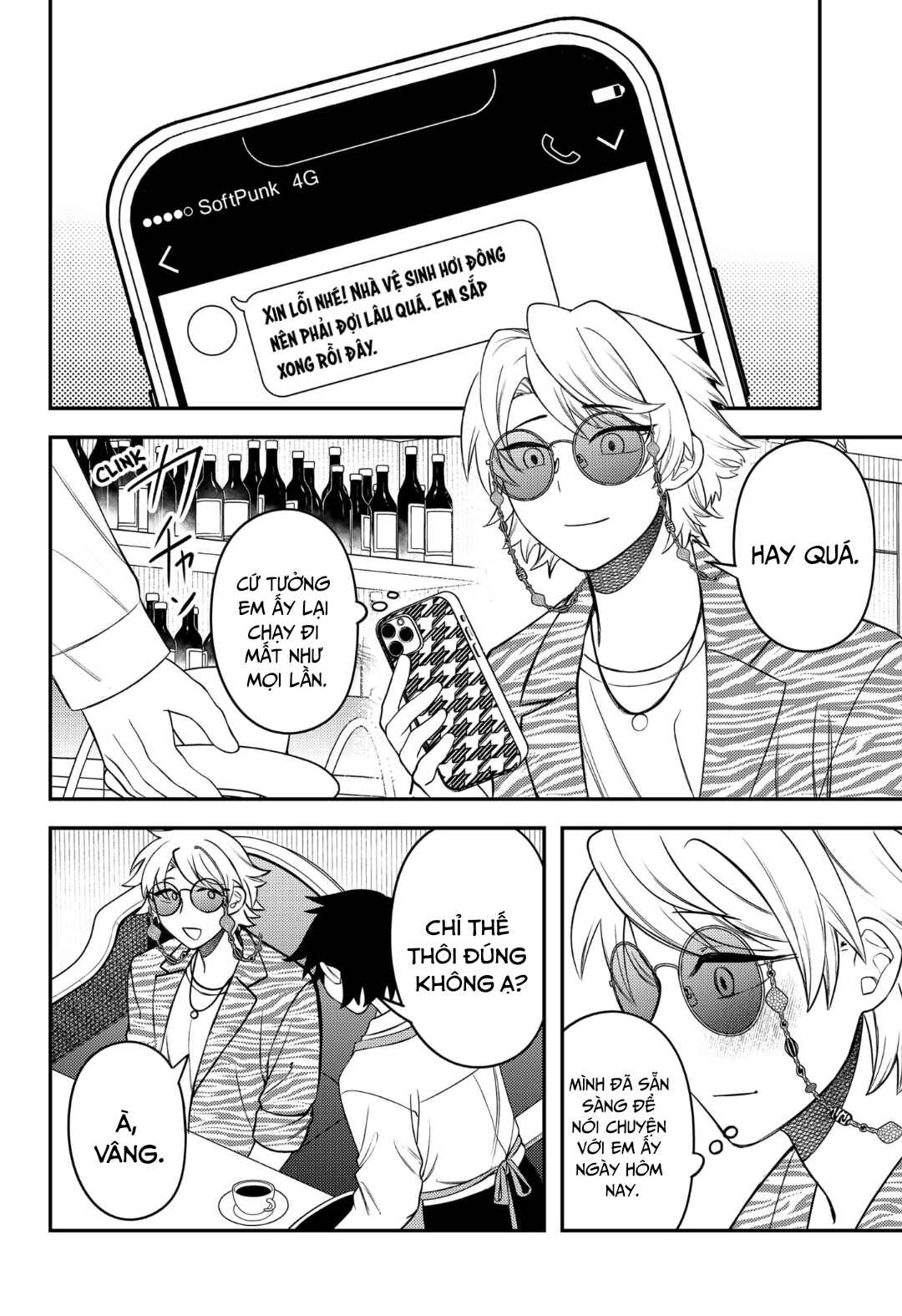 Siren wa Kimi ni Utawanai Chapter 11 - Page 18
