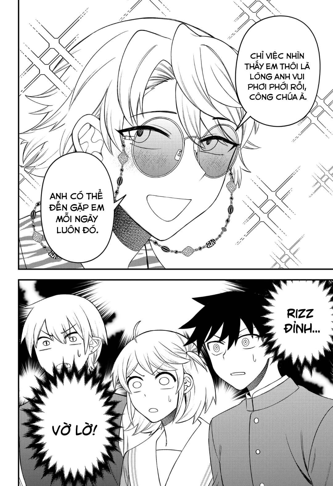 Siren wa Kimi ni Utawanai Chapter 11 - Page 4