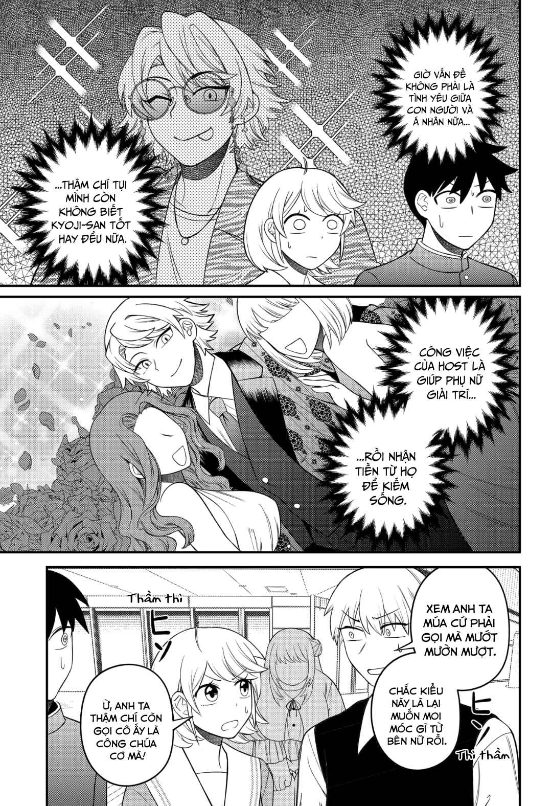 Siren wa Kimi ni Utawanai Chapter 11 - Page 7